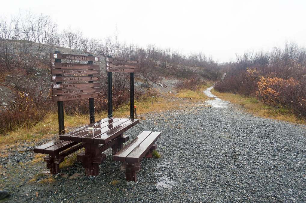 Начала тропы