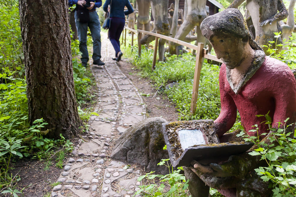 Упоротая скульптура