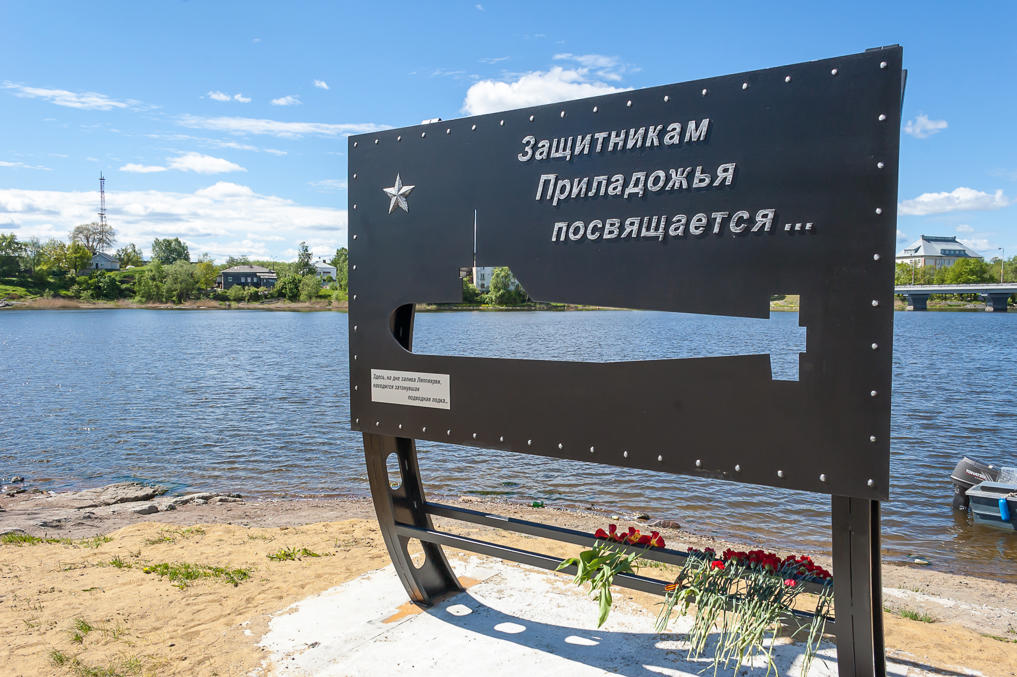 Затонувшая подлодка