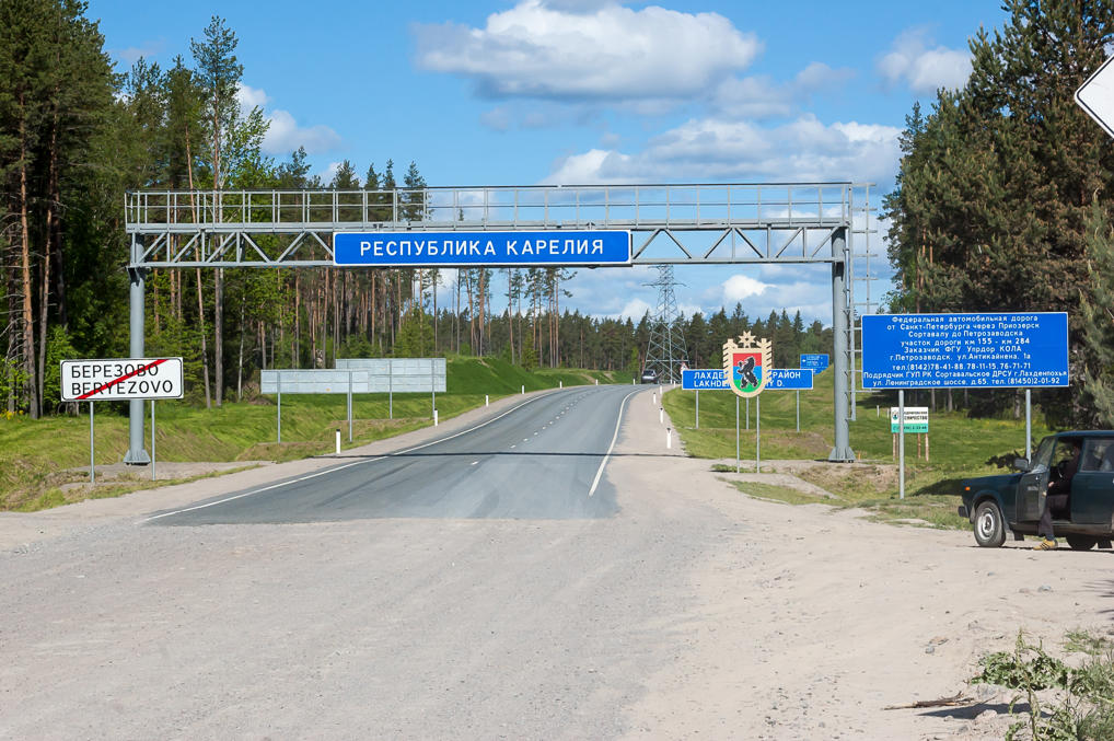 Граница республики Карелия