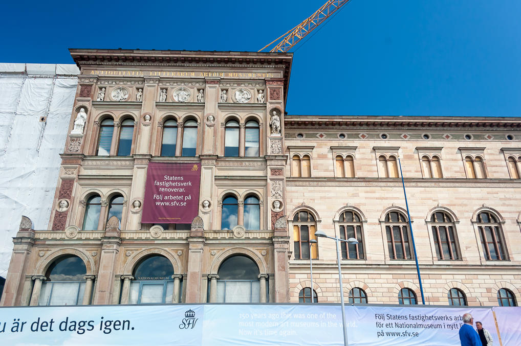 Национальный музей