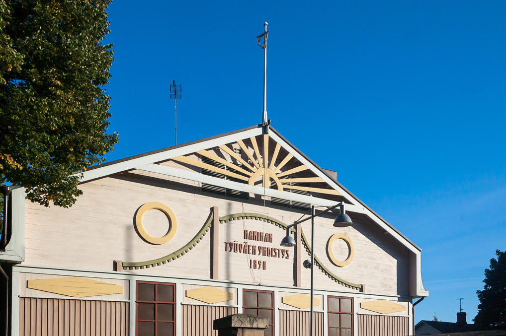 Дом Профсоюзов