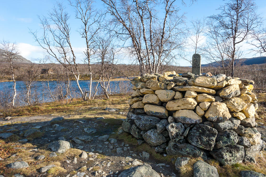 Пограничный камень