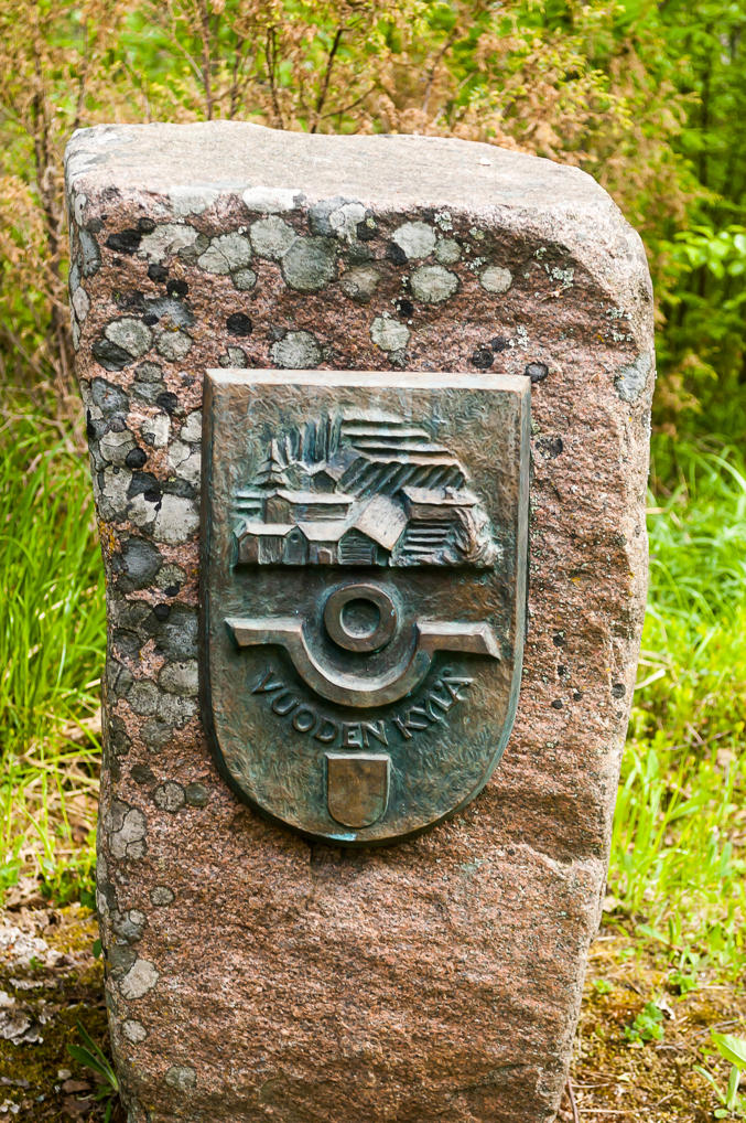 Деревня года