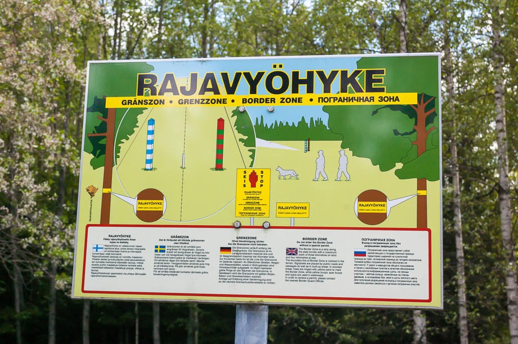 Пограничная зона