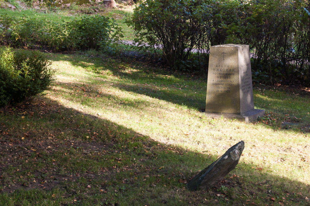Могила команды Св. Николая