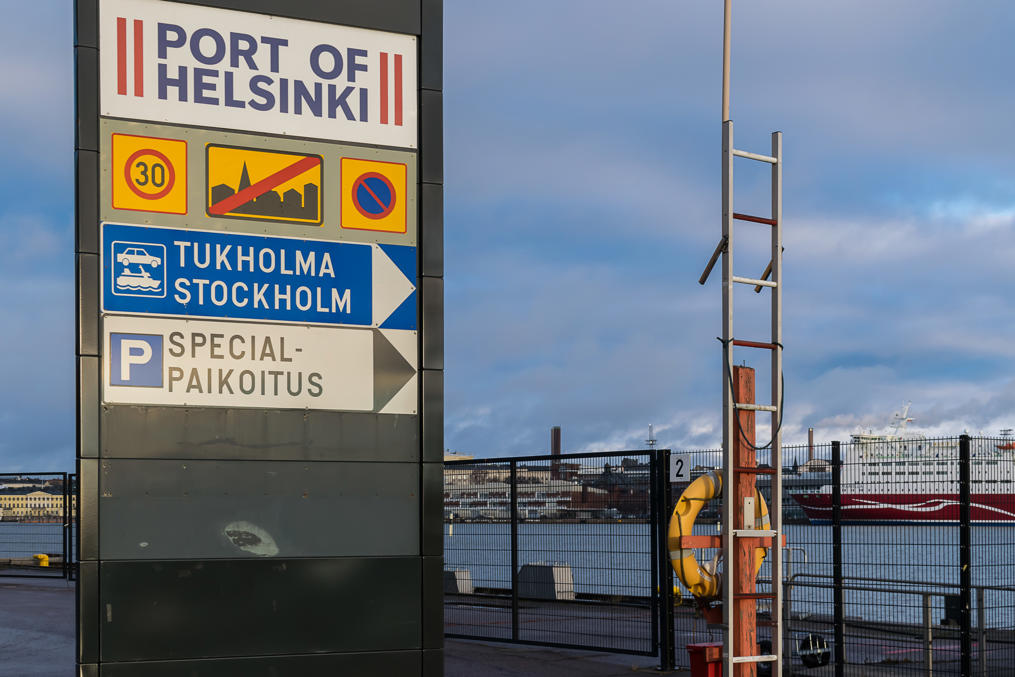 Порт Хельсинки