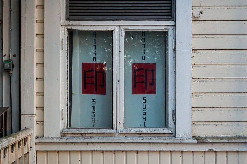 Суши в Ханко