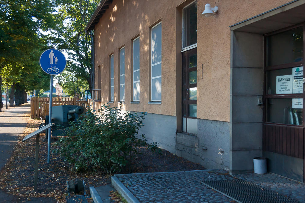 Музей RUK