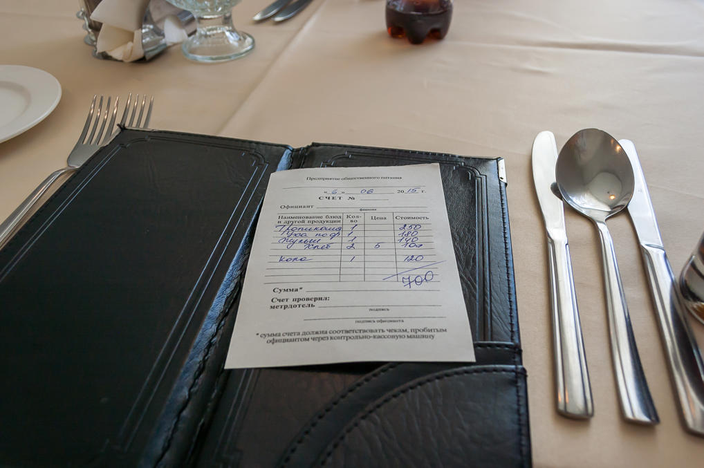 Счет в ресторане Бульвар