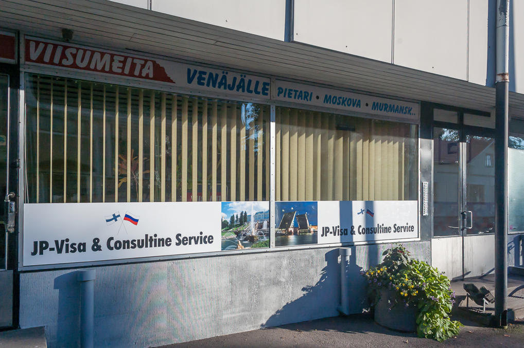 Российские визы