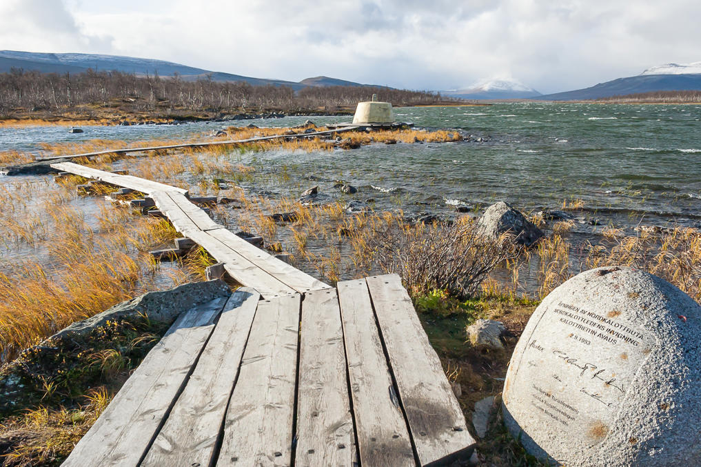 Трериксрёсет