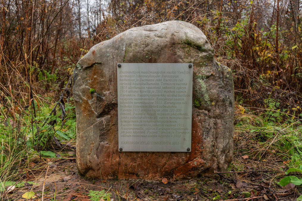 Памятник временной ж/д 1915 года в Карунки.  Сентябрь 2023